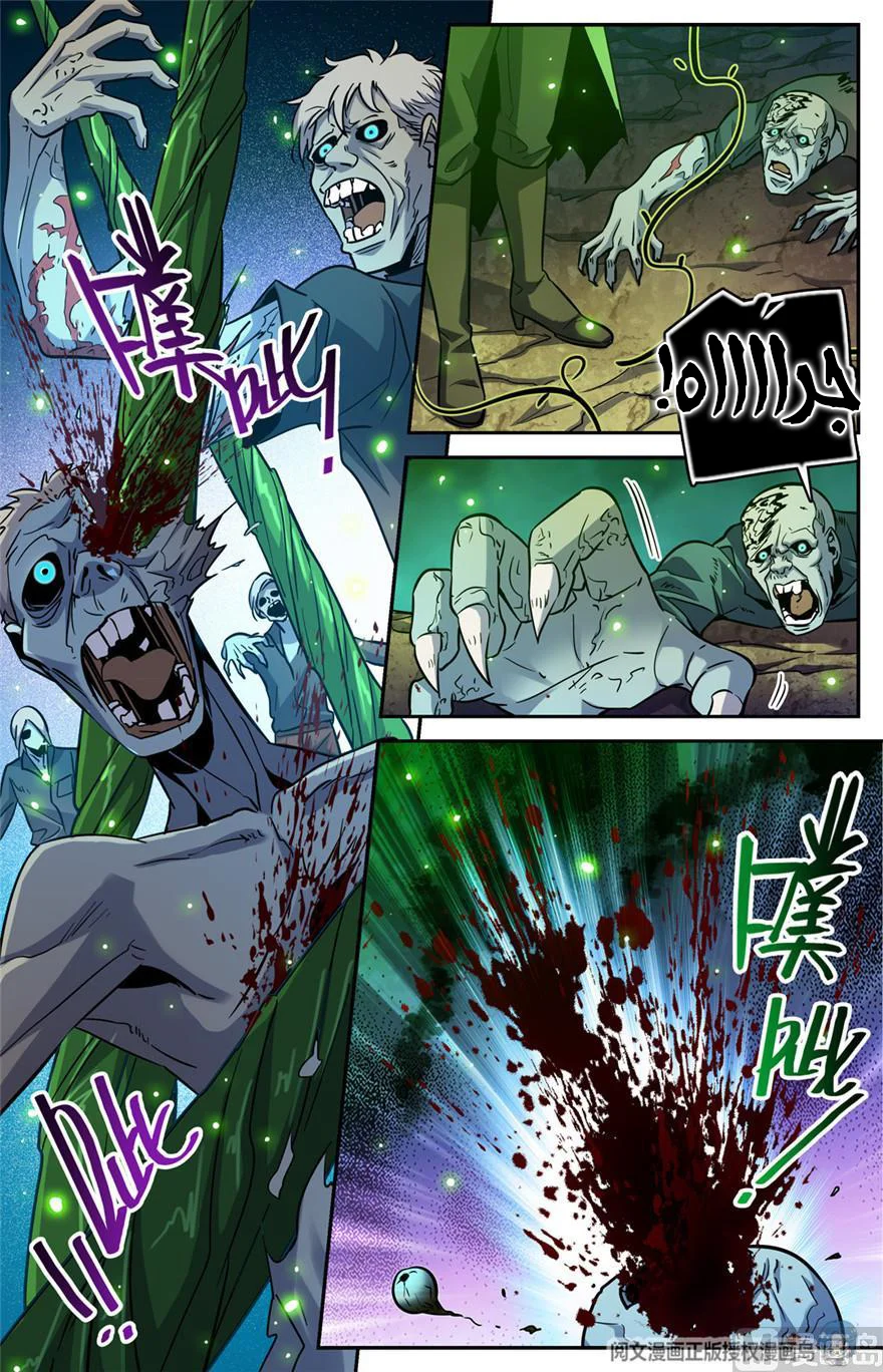 Read Versatile Mage AR Manga Online