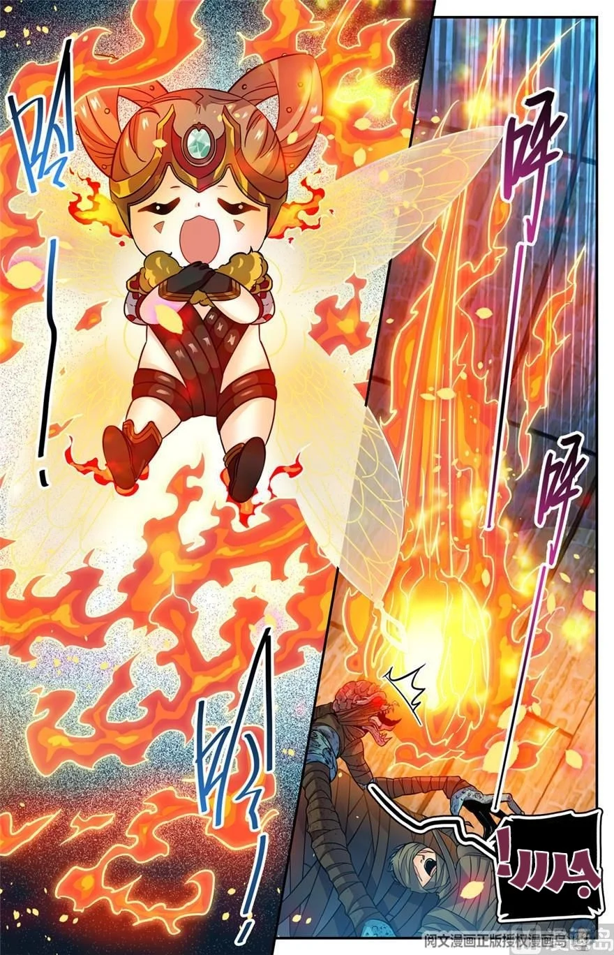 Read Versatile Mage AR Manga Online