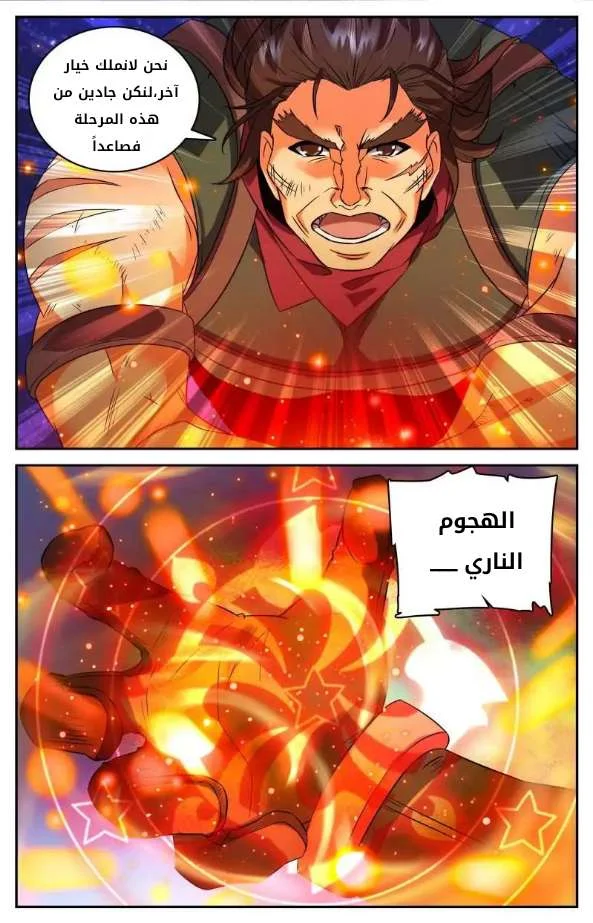 Read Versatile Mage AR Manga Online