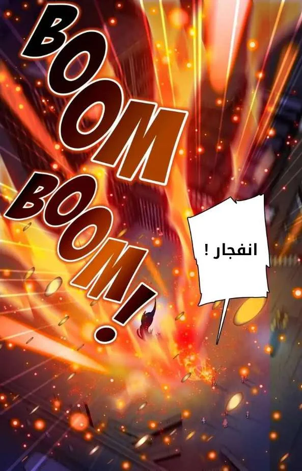 Read Versatile Mage AR Manga Online