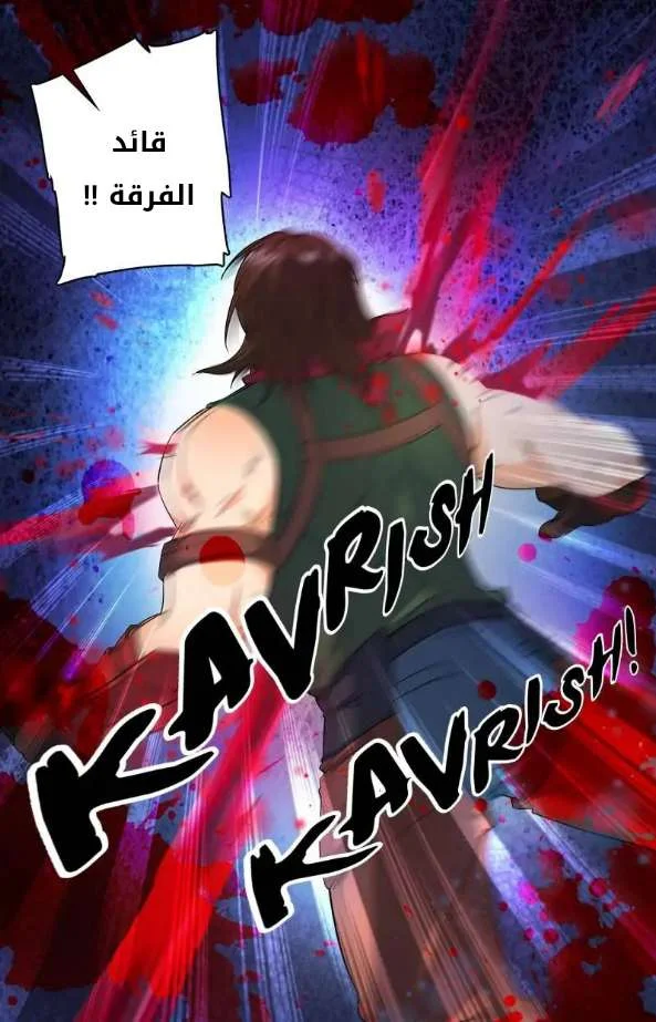 Read Versatile Mage AR Manga Online