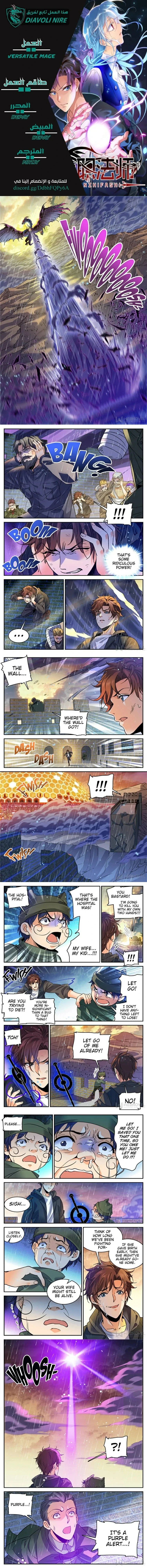 Read Versatile Mage AR Manga Online