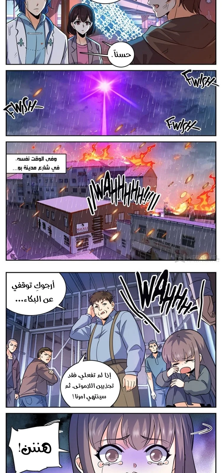 Read Versatile Mage AR Manga Online