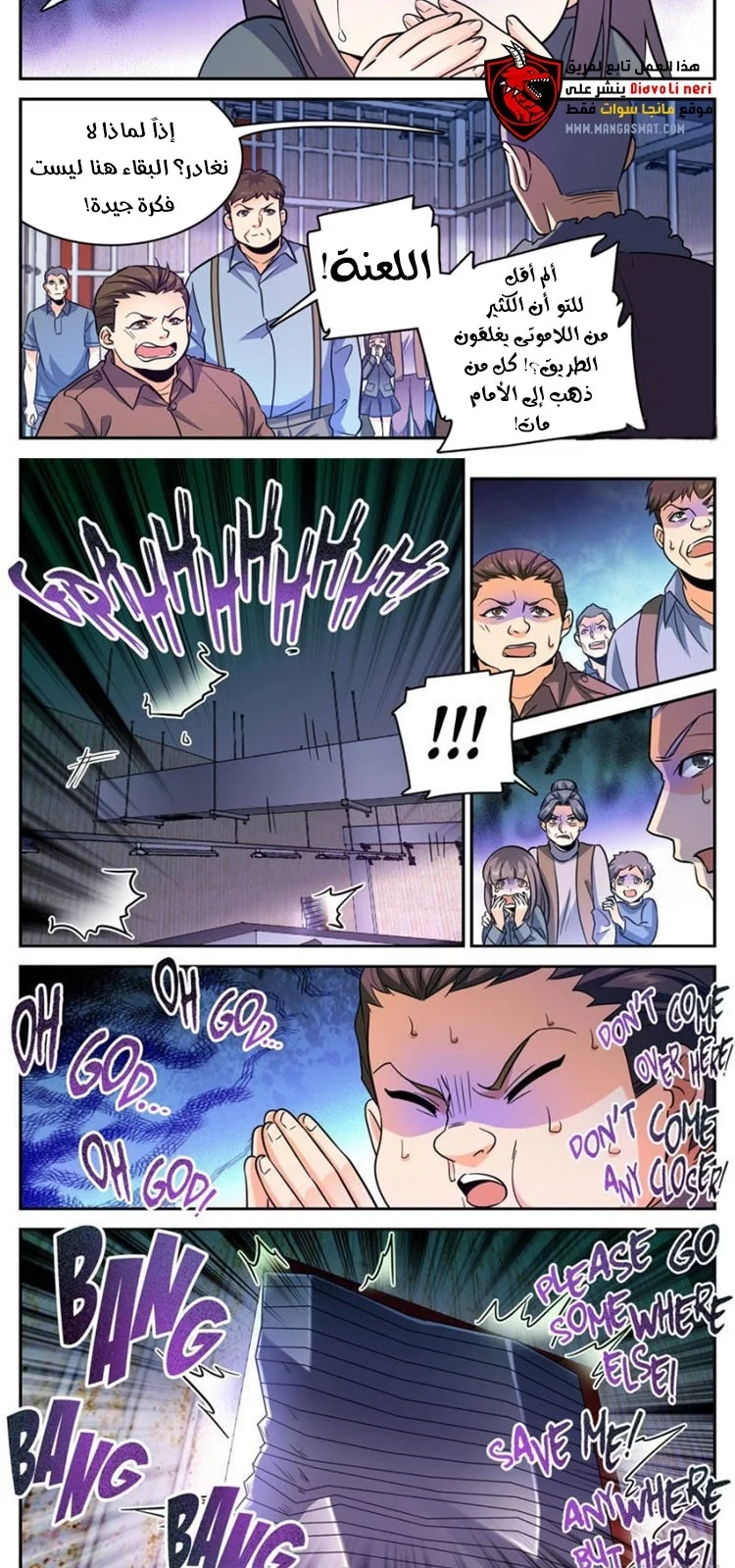 Read Versatile Mage AR Manga Online