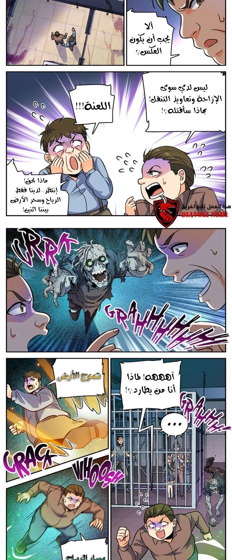 Read Versatile Mage AR Manga Online