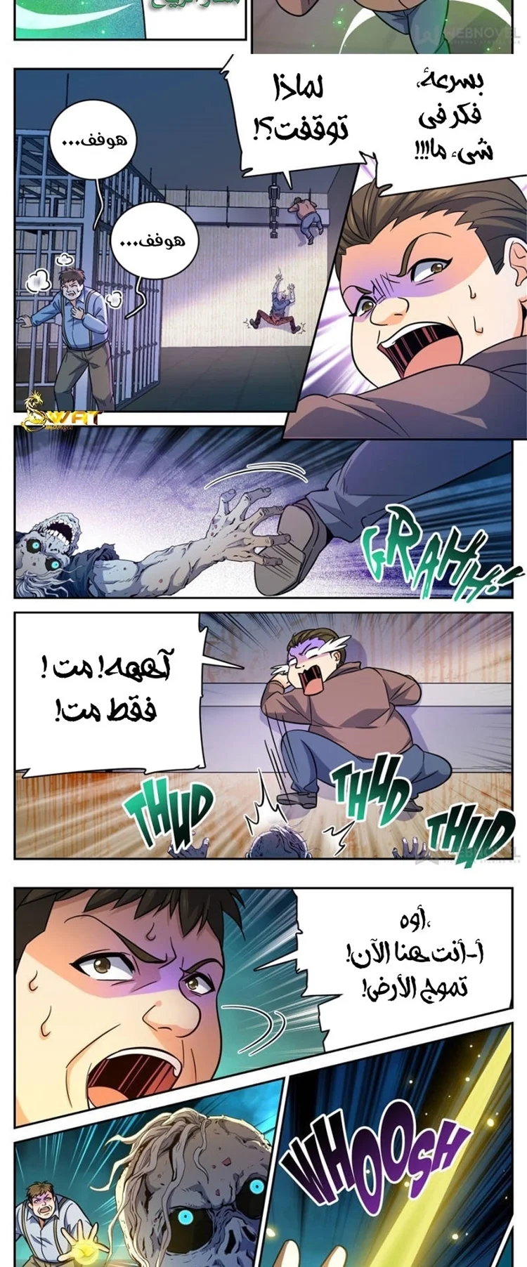 Read Versatile Mage AR Manga Online