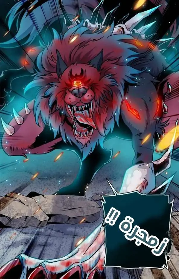 Read Versatile Mage AR Manga Online