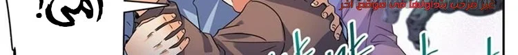 Read Versatile Mage AR Manga Online