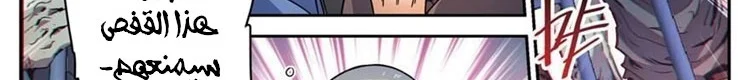 Read Versatile Mage AR Manga Online