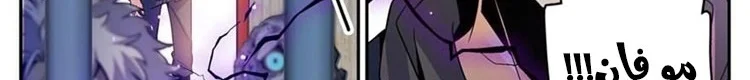 Read Versatile Mage AR Manga Online