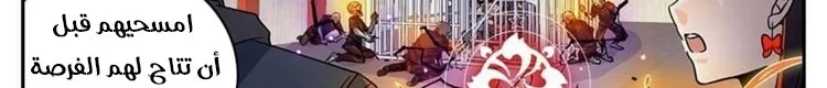 Read Versatile Mage AR Manga Online