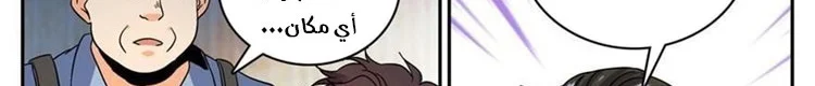 Read Versatile Mage AR Manga Online