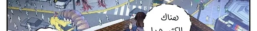 Read Versatile Mage AR Manga Online