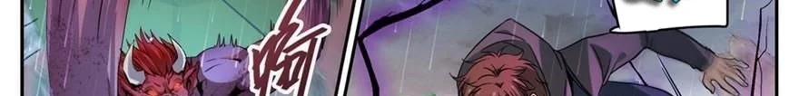Read Versatile Mage AR Manga Online