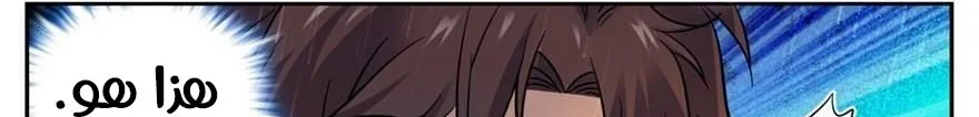 Read Versatile Mage AR Manga Online
