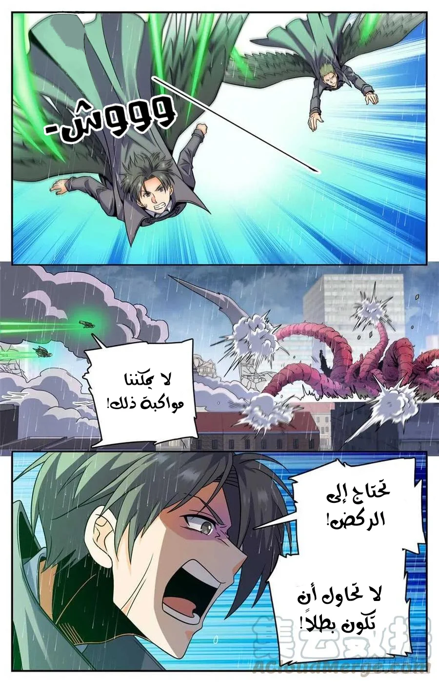 Read Versatile Mage AR Manga Online