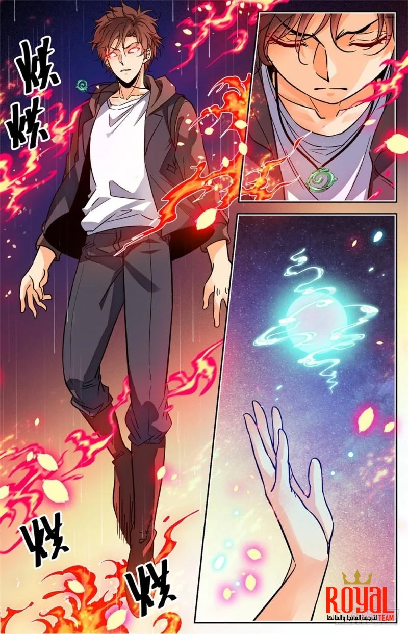 Read Versatile Mage AR Manga Online
