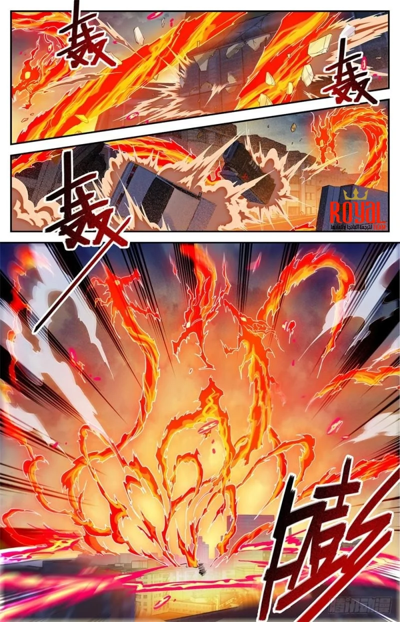 Read Versatile Mage AR Manga Online