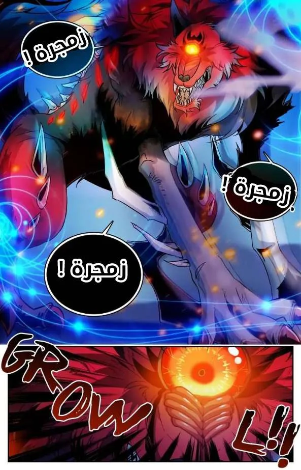 Read Versatile Mage AR Manga Online