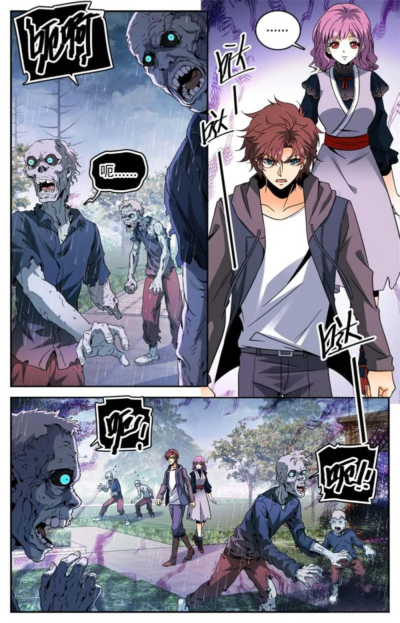 Read Versatile Mage AR Manga Online