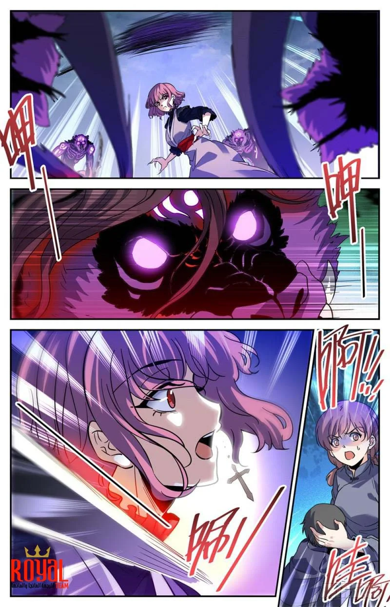 Read Versatile Mage AR Manga Online