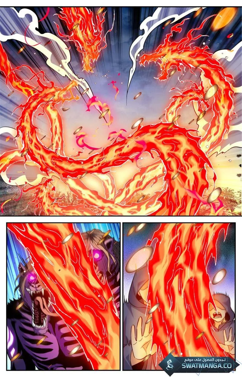 Read Versatile Mage AR Manga Online