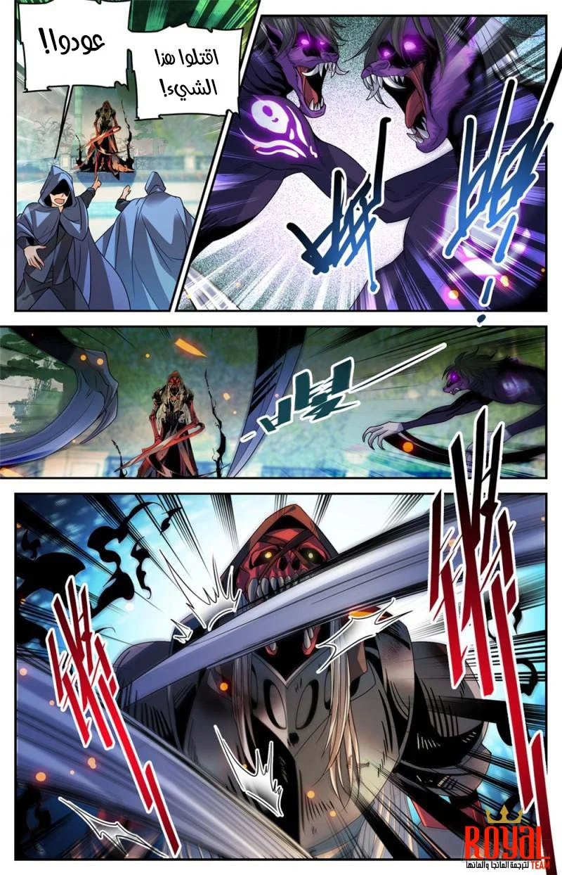 Read Versatile Mage AR Manga Online