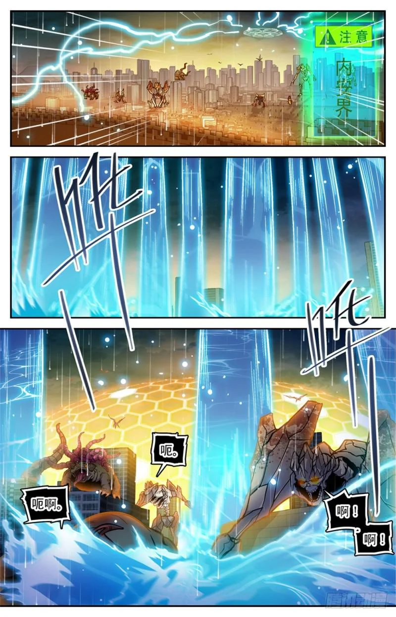 Read Versatile Mage AR Manga Online