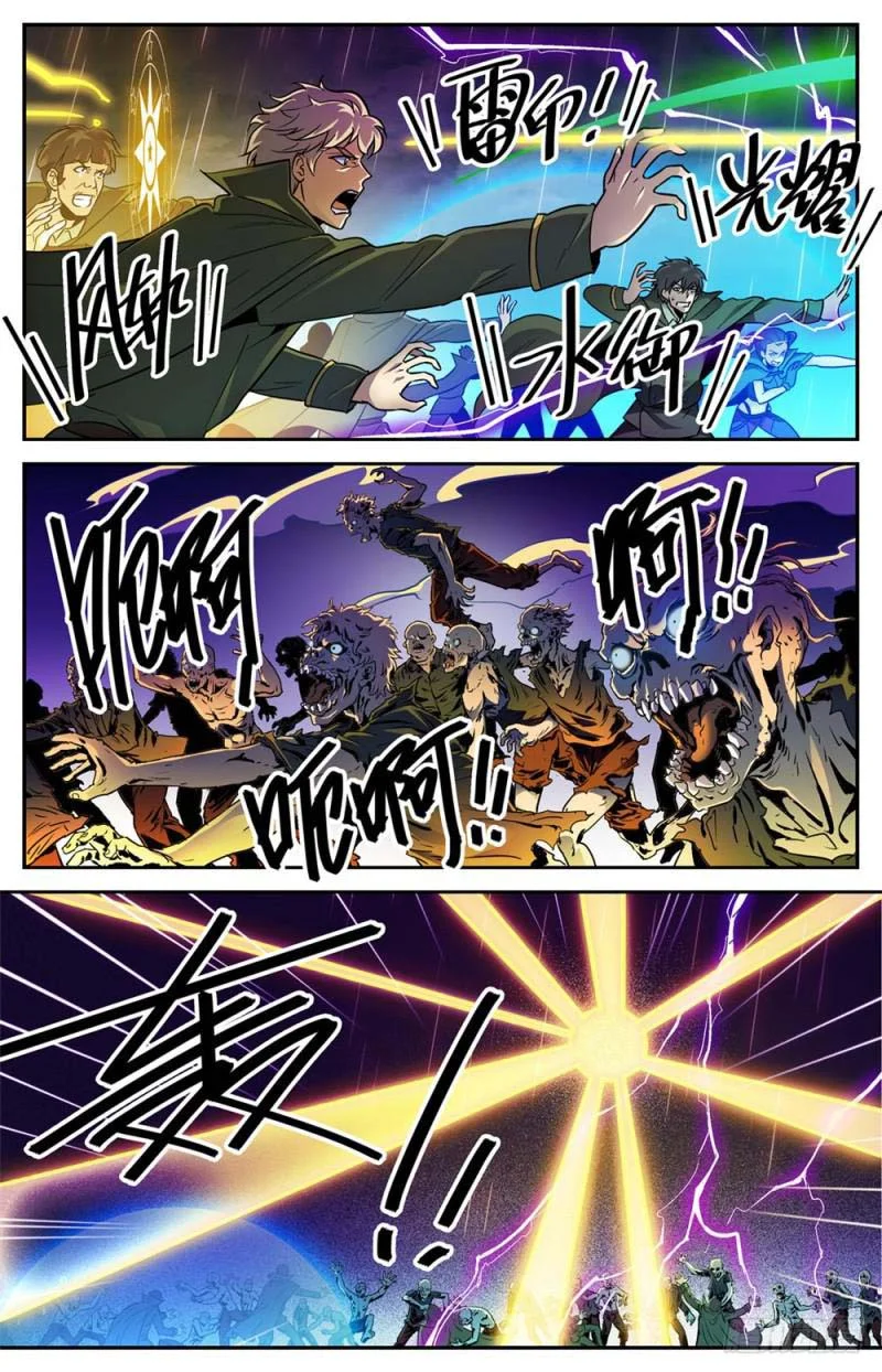 Read Versatile Mage AR Manga Online