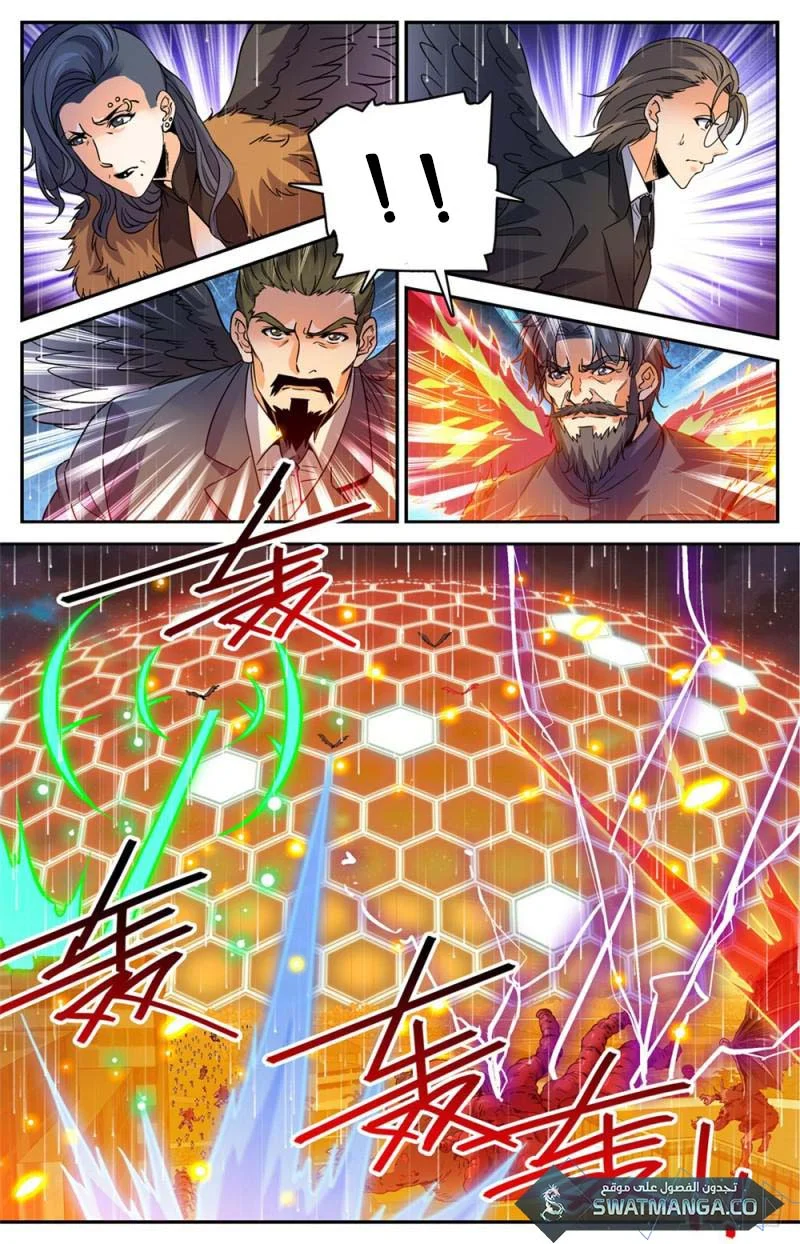 Read Versatile Mage AR Manga Online