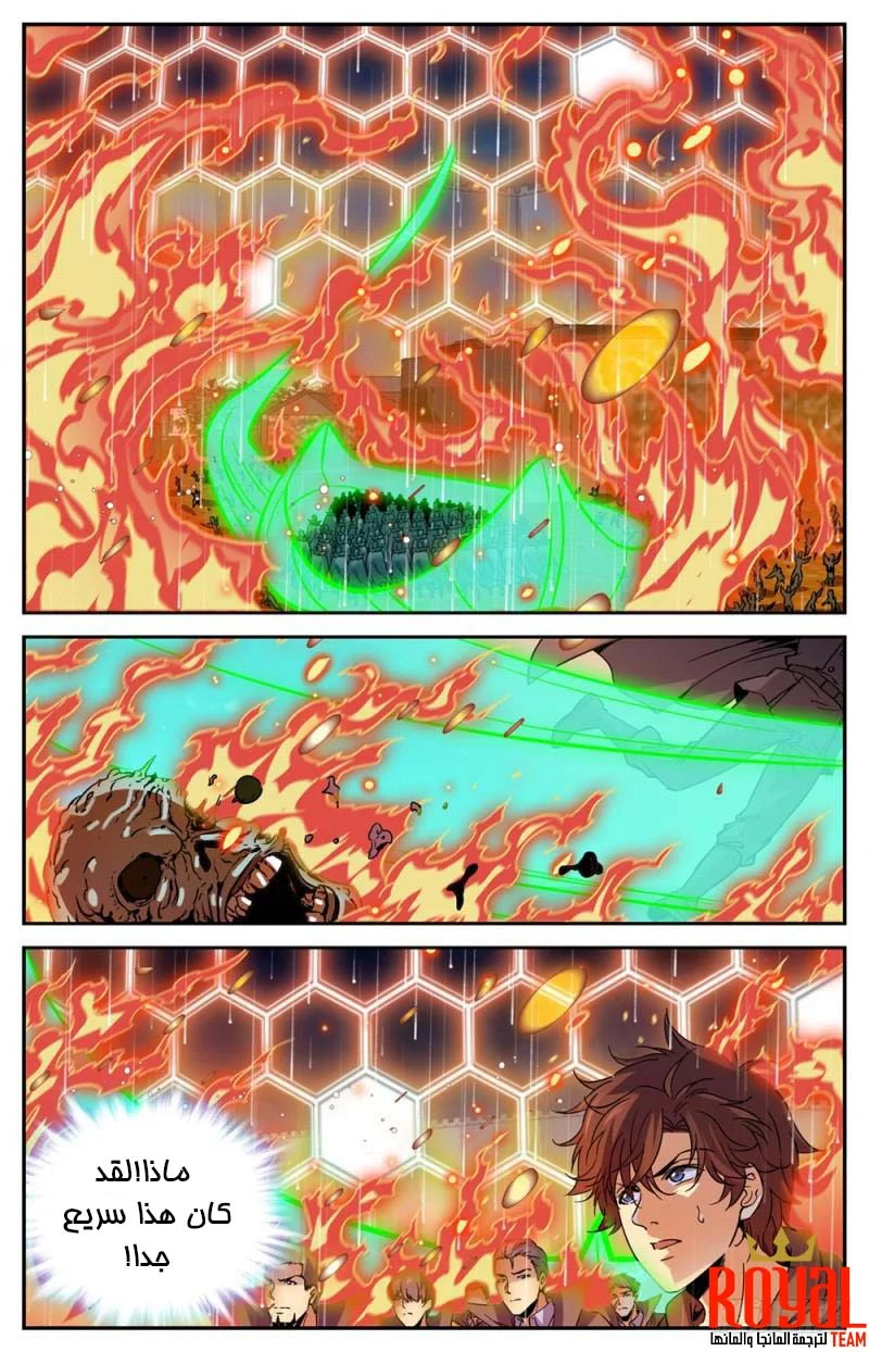Read Versatile Mage AR Manga Online