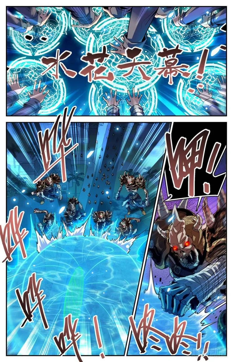Read Versatile Mage AR Manga Online