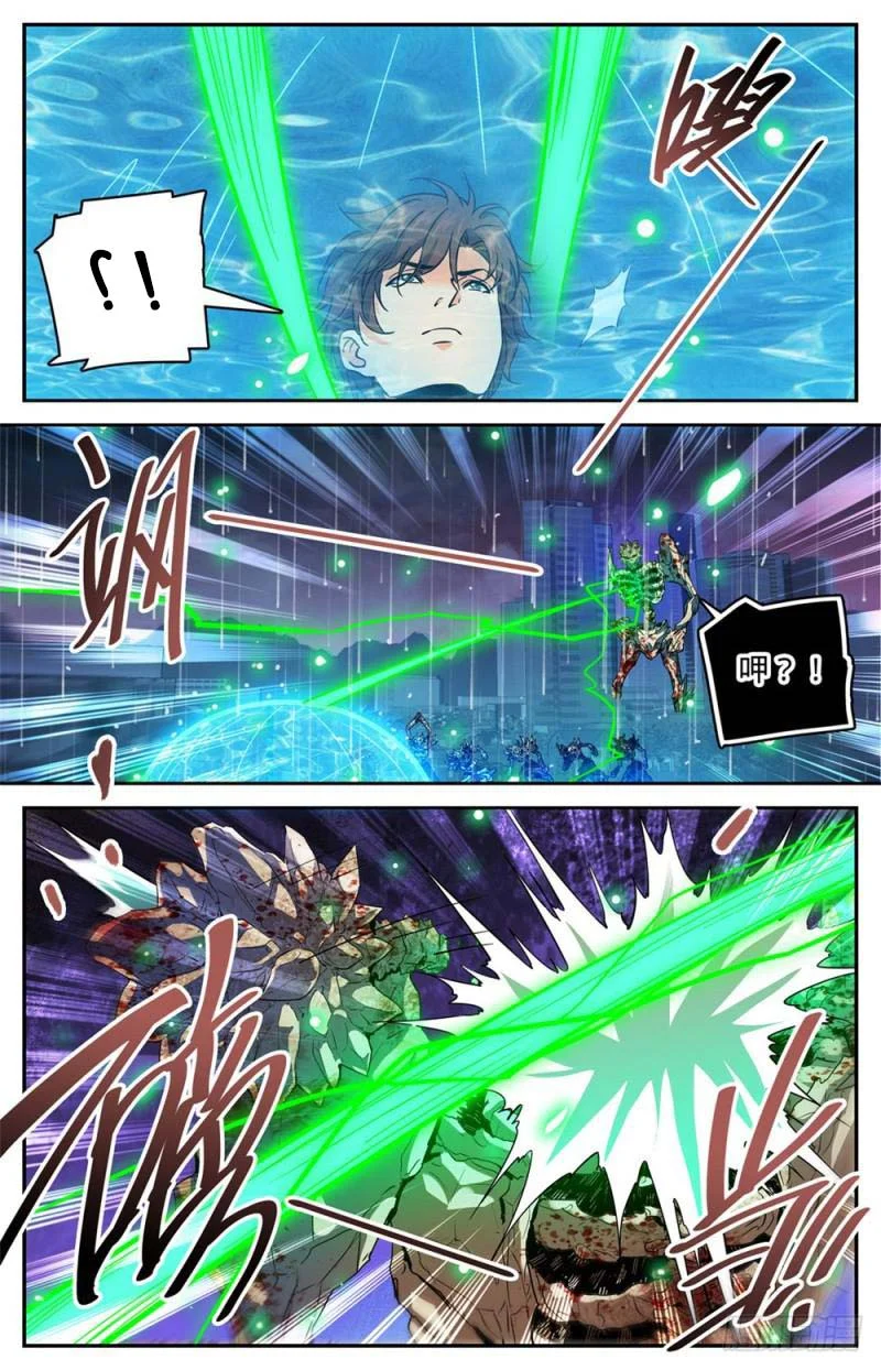 Read Versatile Mage AR Manga Online