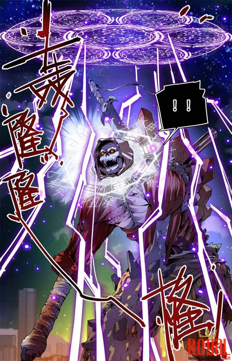 Read Versatile Mage AR Manga Online