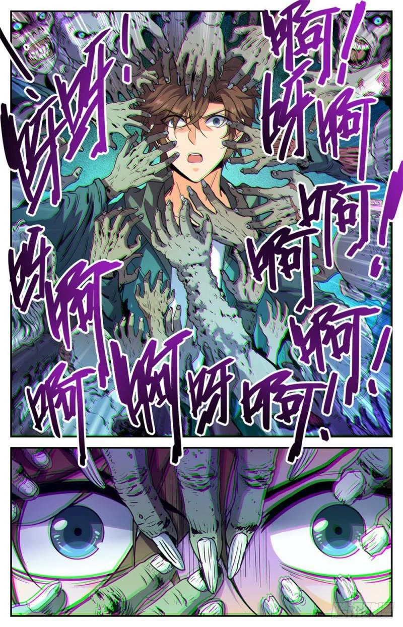 Read Versatile Mage AR Manga Online