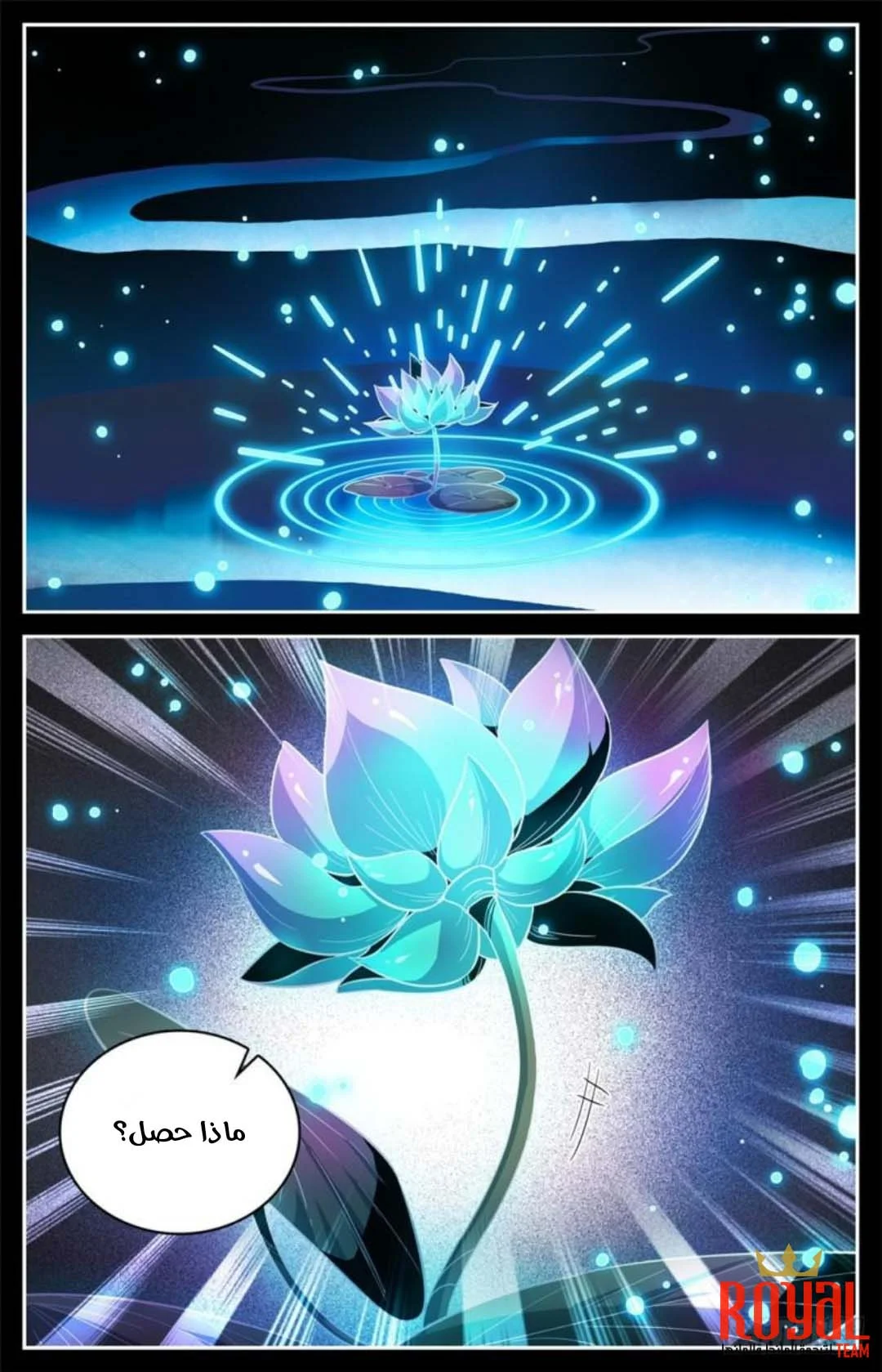 Read Versatile Mage AR Manga Online