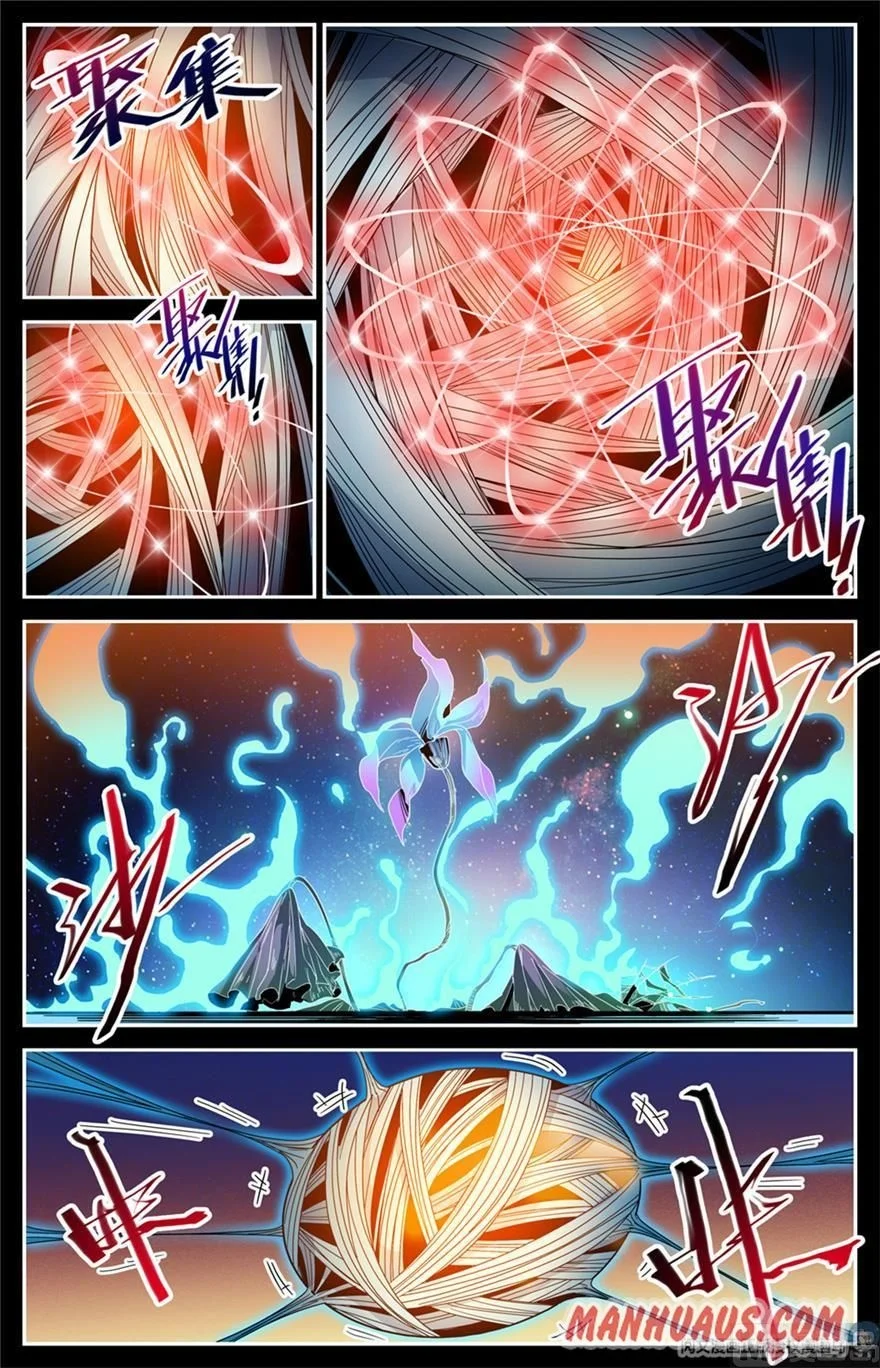 Read Versatile Mage AR Manga Online