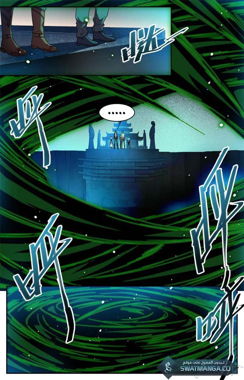 Read Versatile Mage AR Manga Online