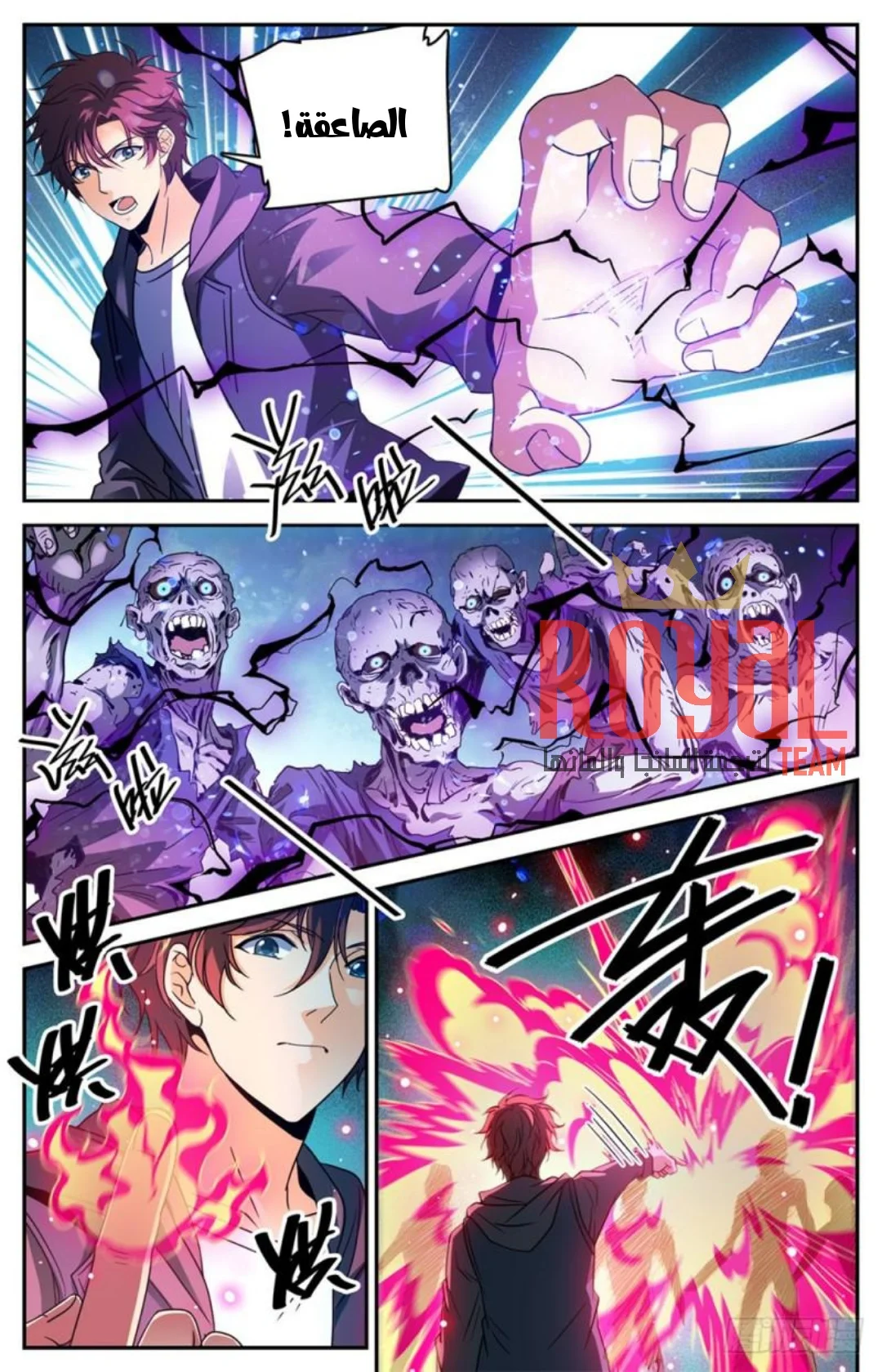Read Versatile Mage AR Manga Online