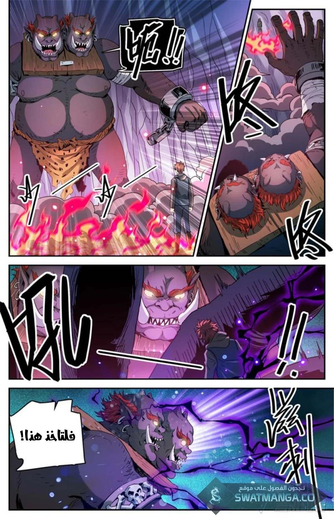 Read Versatile Mage AR Manga Online