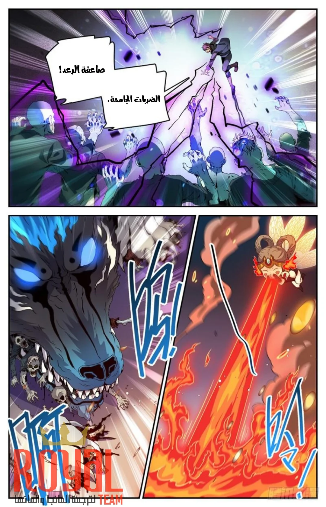 Read Versatile Mage AR Manga Online