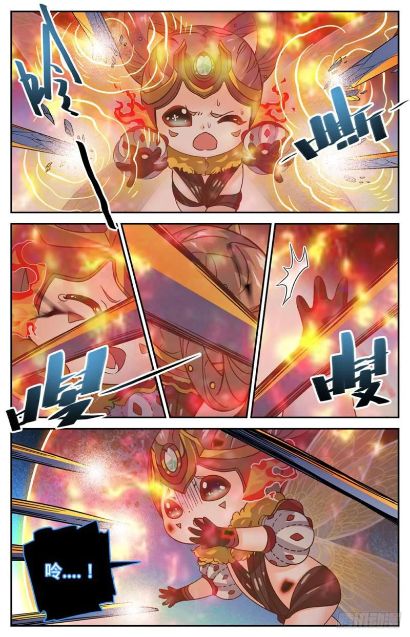 Read Versatile Mage AR Manga Online