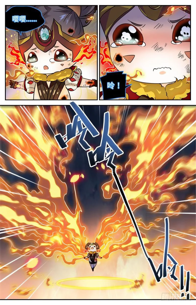 Read Versatile Mage AR Manga Online