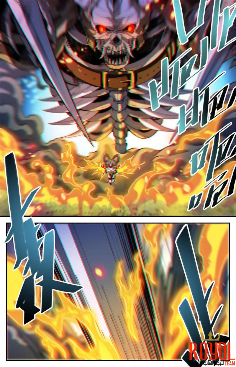 Read Versatile Mage AR Manga Online