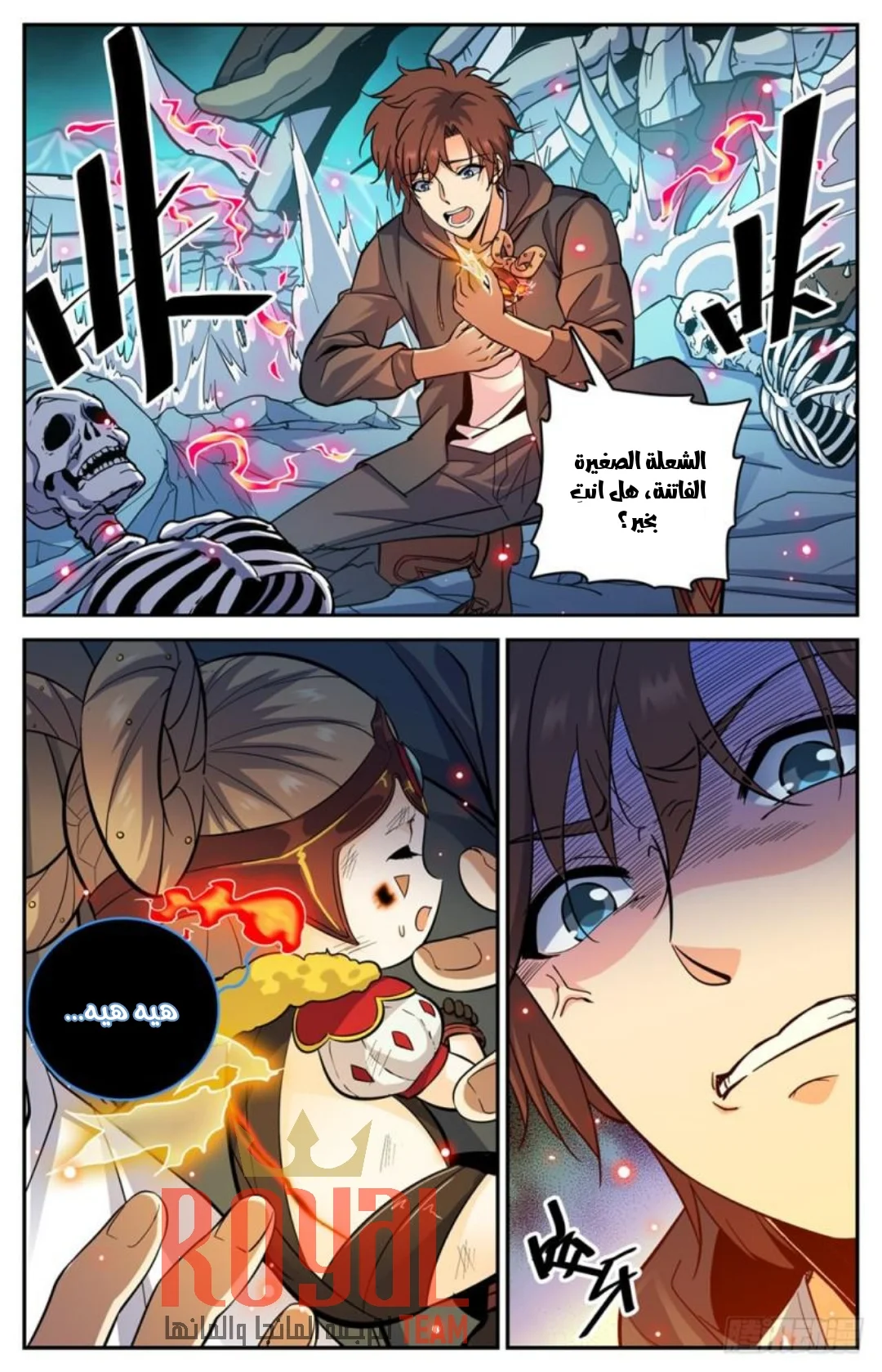 Read Versatile Mage AR Manga Online