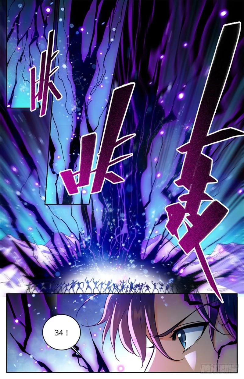 Read Versatile Mage AR Manga Online