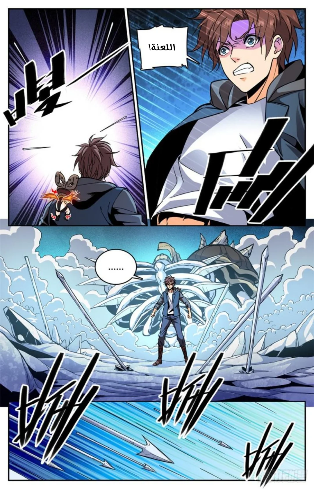 Read Versatile Mage AR Manga Online