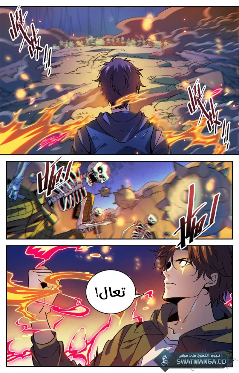 Read Versatile Mage AR Manga Online