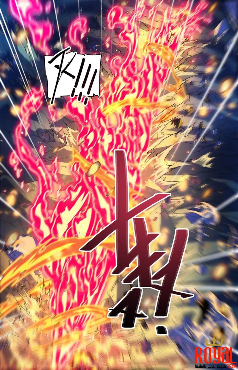 Read Versatile Mage AR Manga Online