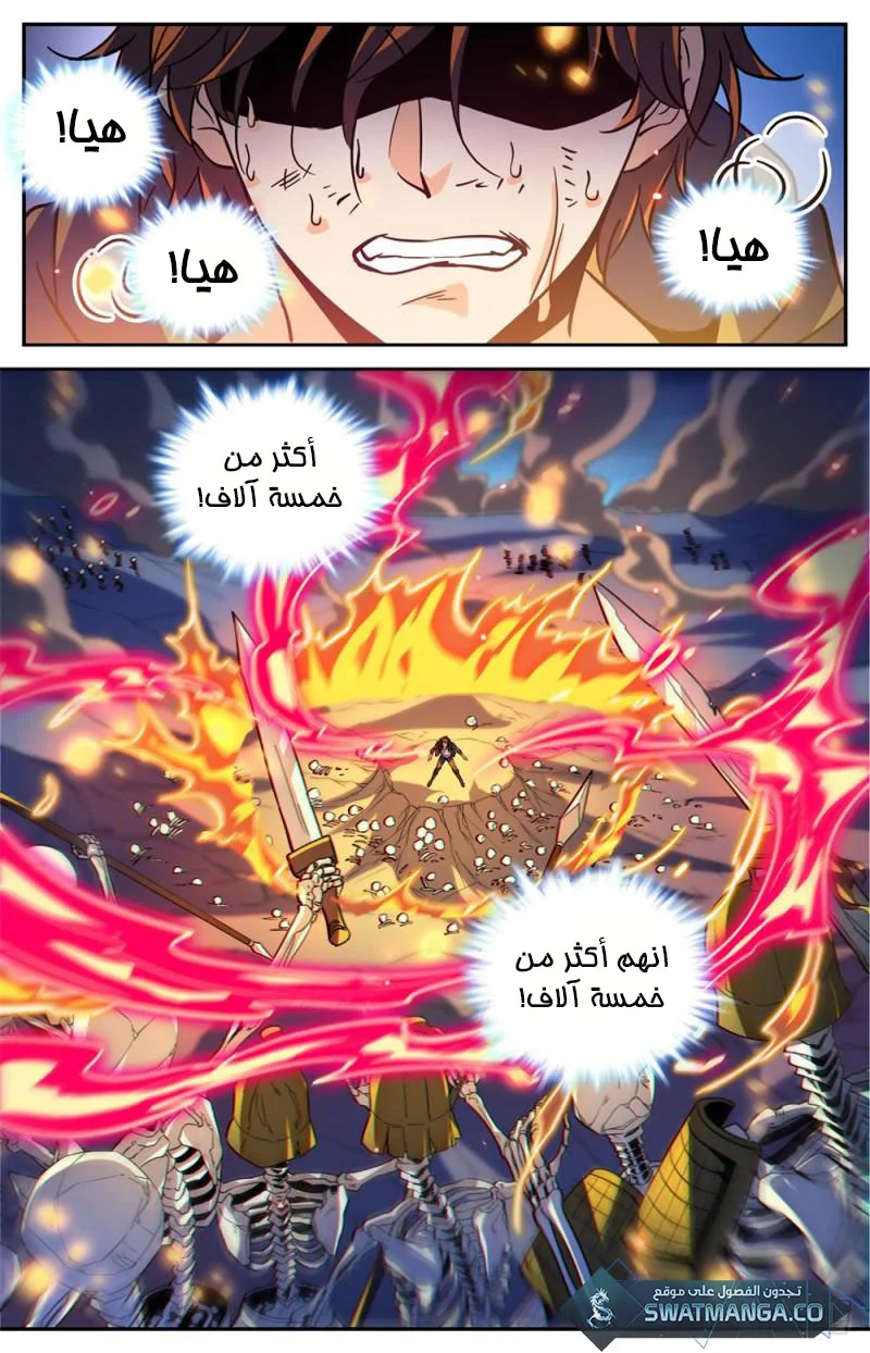 Read Versatile Mage AR Manga Online